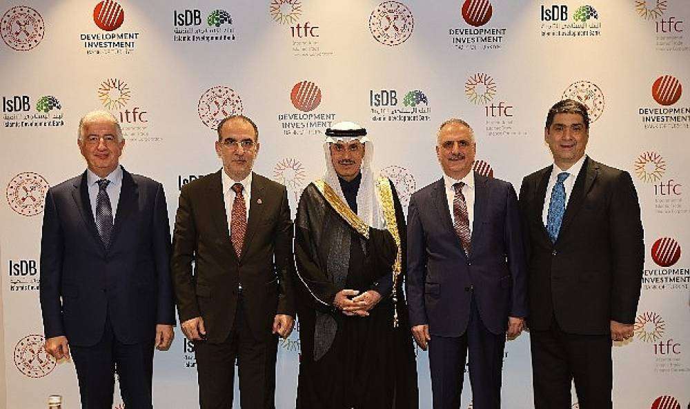 İslam Kalkınma Bankası Grubu'ndan ,Türkiye Kalkınma ve Yatırım Bankası'na 200 milyon Dolarlık Finansman